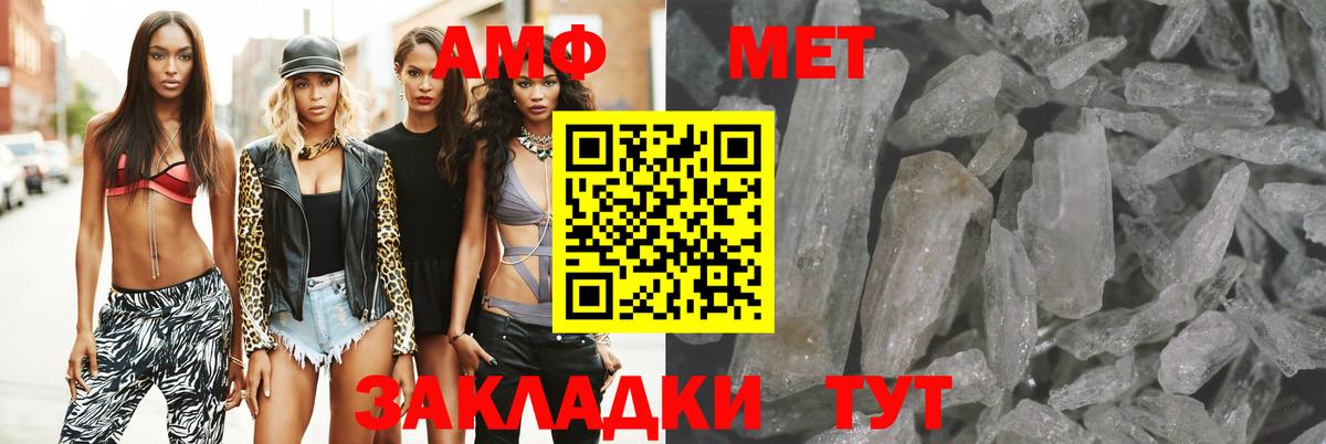 АМФЕТАМИН Premium Лиски