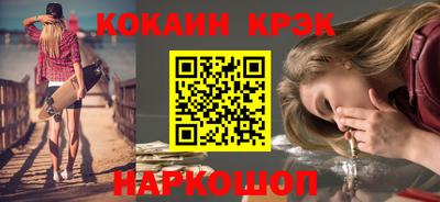 каннабис Новозыбков
