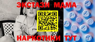 каннабис Новозыбков