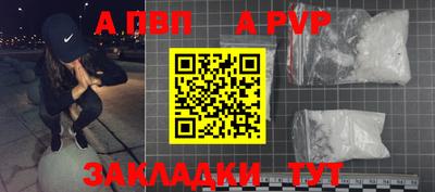 скорость mdpv Новокубанск